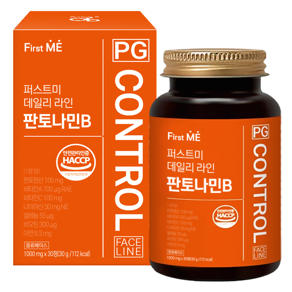 퍼스트미 판토나민B 판토텐산 지성피부 나이아신 비오틴  2개  30정