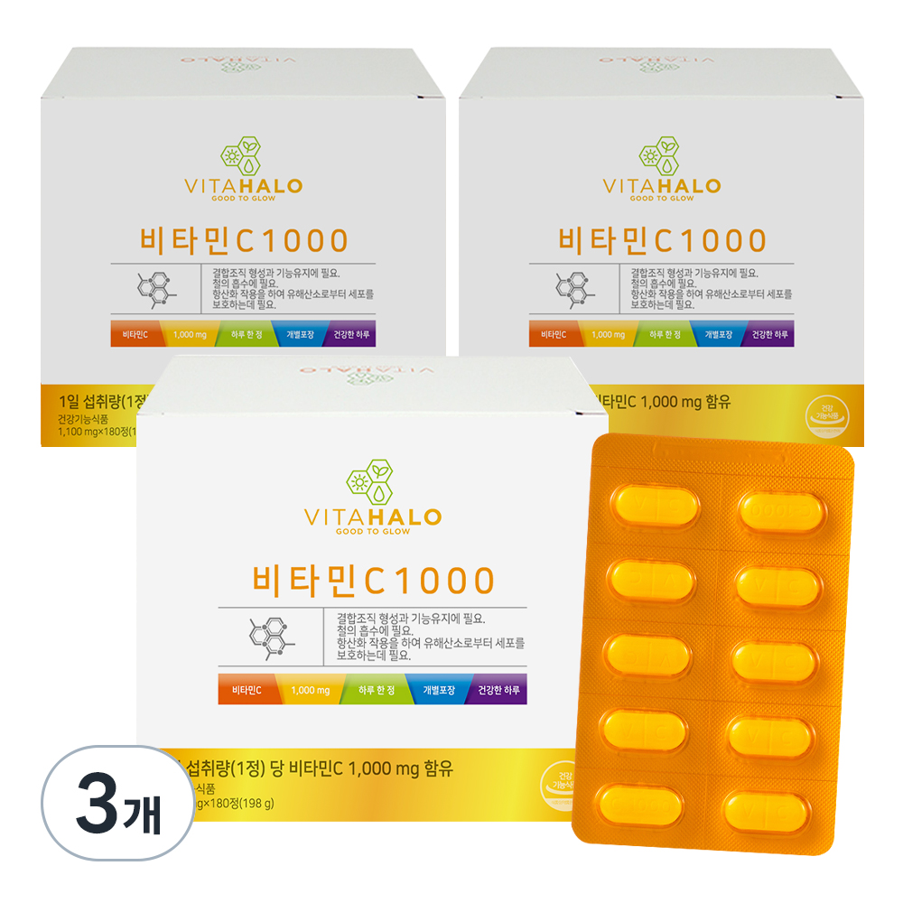 <b>비타할로</b> 비타민C 1000  180정  3개