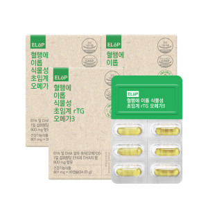<b>이롭</b> <b>오메가3</b> rTG 식물성 초임계 801mg 30캡슐 3개 EPA DHA 함유 미세조류 건강기능식품
