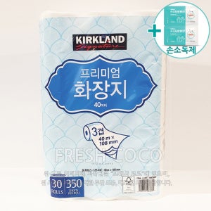 코스트코 커클랜드 프리미엄 화장지 40m x 30롤 천연펄프 + 더메이런 손소독제  1개