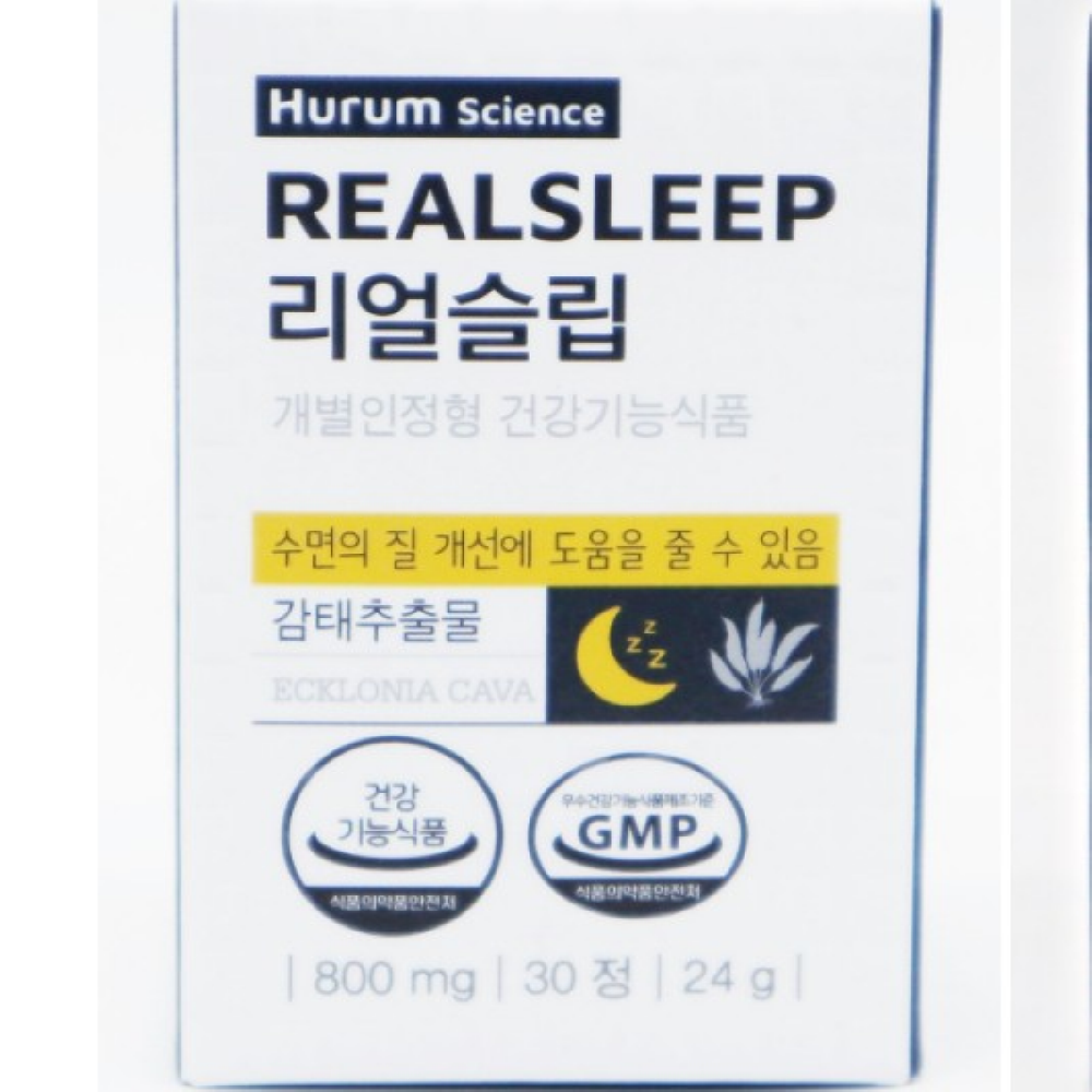 <b>휴럼</b> 리얼슬립 제주 <b>감태</b>추출물 수면 숙면 보조 1개월  1개