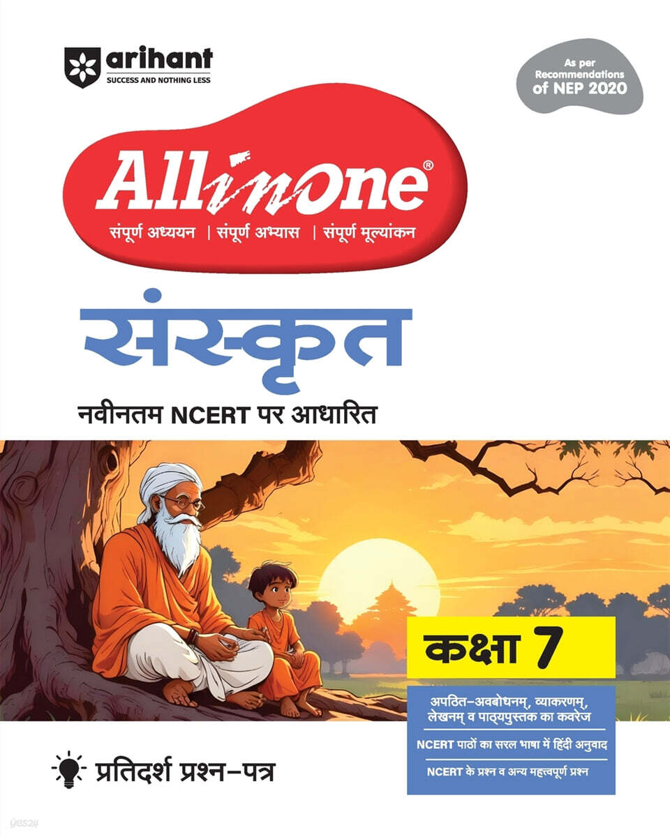 9789368406792