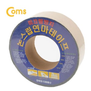 논슬립 테이프