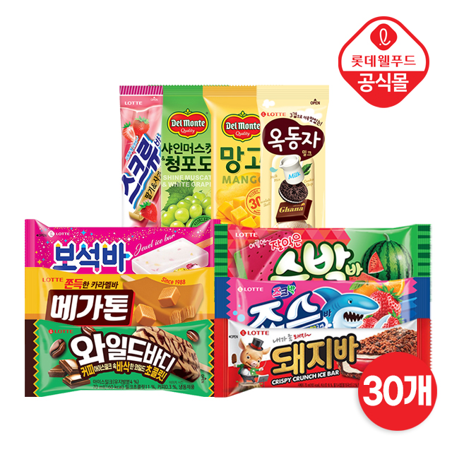 롯데 아이스크림 10종 30개 (옥동자/스크류바/보석바/초코퍼지 등) (14,960원) (무료)