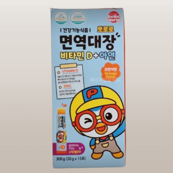 <b>태양생활건강</b> 뽀로로 <b>면역</b>대장 비타민D 아연 20g x 15포 어린이 비타민 젤리