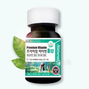 작은알 <b>엽산</b> 비타민 b12 영양제 동물성 채식 업산 임신<b>엽산</b> 산모