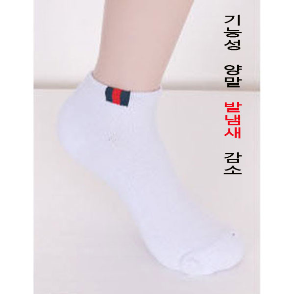 <b>드림</b>라파 무좀.냄새.<b>피로</b>감소예방 기능성양말 신제품출시 남여무지 스니커즈5족  삼포인트스니커즈화이트5족  남성