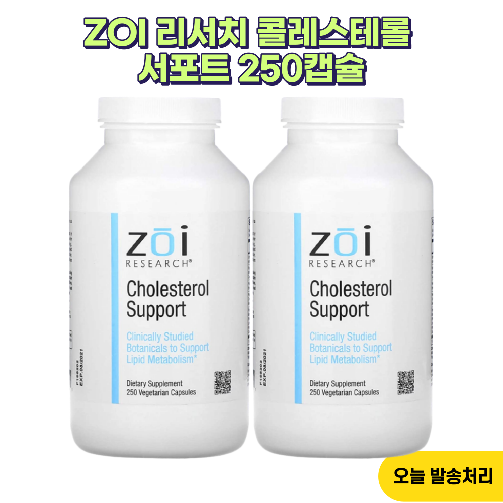 <b>ZOI 리서치</b> 콜레스테롤 서포트 250캡슐 X 2개  250정