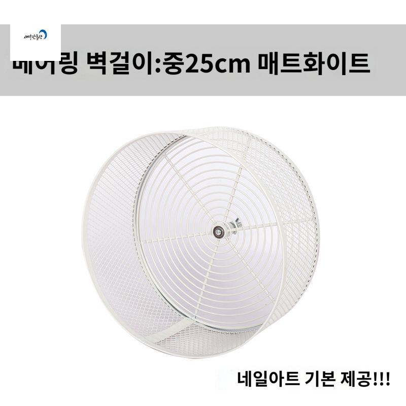 햄스터 슈가글라이더 무소음 철제 <b>발톱</b>갈이 쳇바퀴 휠  지름 25센티 화이트 <b>글라이드</b>/고슴도치/날다람쥐  1개