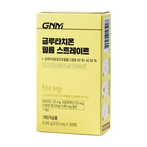 <b>GNM 글루타치온</b> 필름 스트레이트 그로타치온 GNN GLUTATHIONE GMN DJ