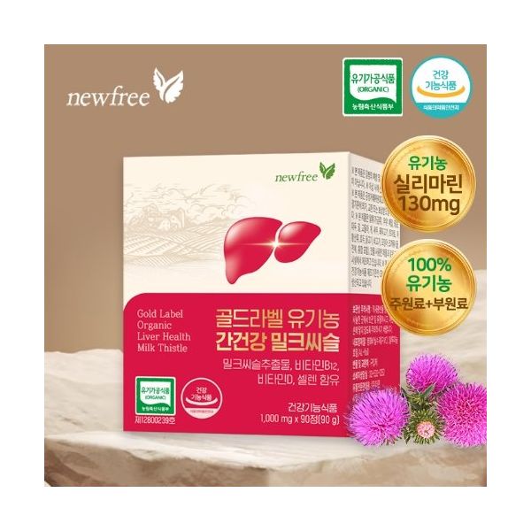 <b>뉴프리</b> 골드라벨 유기농 간건강 밀크씨슬1000mg x 90정  1개