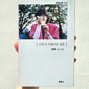 책인줄알았지? 깜짝 이색 현금 용돈 박스 반전 이벤트, 띵즈해쁜.ThingsHappen