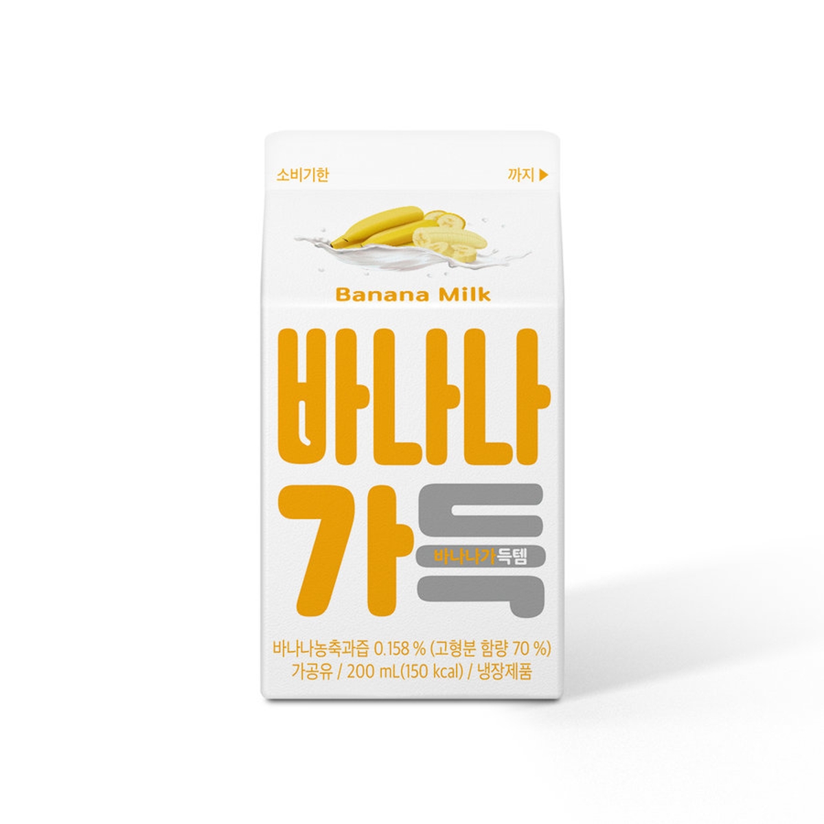 부산우유 바나나 가득