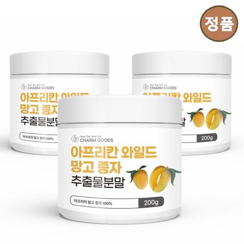 <b>와일드 망고 종자 추출물</b> 가루 200g 3병