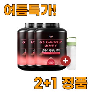 2+1 유에스게이너 고단백질 살찌는 보충제 벌크업 프로틴 연한코코아 곡물맛 3.2kg