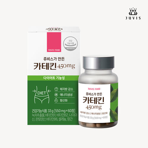 <b>JUVIS</b> <b>쥬비스</b>가 만든 카테킨 450mg 다이어트 효능 <b>항산화</b> 녹차, 60정, 1개