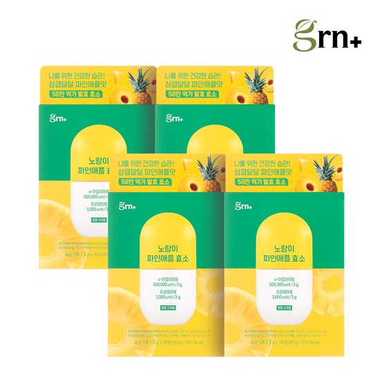 <b>GRN</b> 상큼달달 노랑이 파인애플 <b>소화</b> 효소 2+2 (60+60일분)
