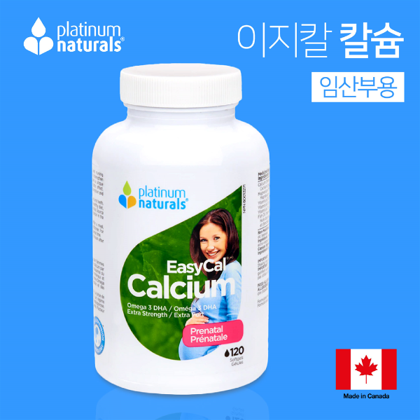 <b>플래티넘내추럴</b> 임산부용 이지칼 칼슘 120정 프리네이탈