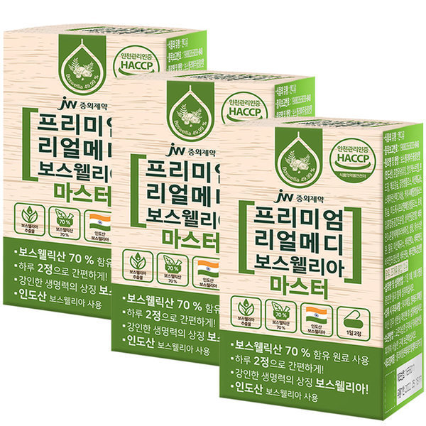 JW중외제약 리얼메디 보스웰리아 보스웰릭산 70% 총180정 인도산