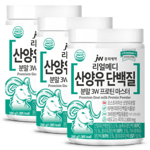 <b>JW중외제약</b> 리얼메디 산양유 <b>단백질</b> 분말 3W <b>프로틴</b> 마스터 초유 <b>단백질</b> 유청 <b>보충제</b> 쉐이크 파우더 가루 총3통 +스푼3