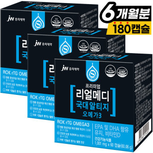 <b>JW중외제약</b> 리얼메디 국대 rTG 알티지 <b>오메가3</b> 비타민D EPA DHA 함유유지 <b>오메가 쓰리</b> 60캡슐X3박스 총180캡슐(6개월분)