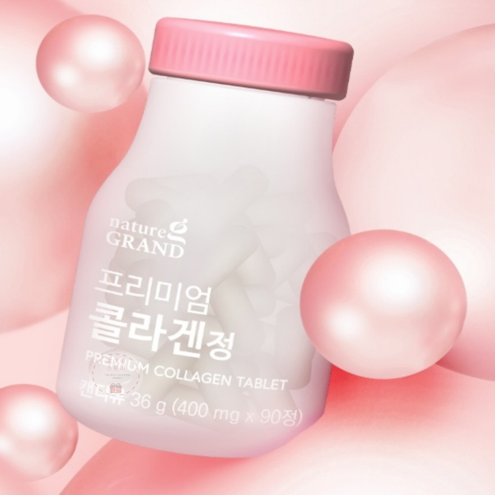 NAG 히알루론산 저분자 <b>피쉬콜라겐</b> 펩타이드 90정 3개월분 <b>콜라겐</b>펩타이드