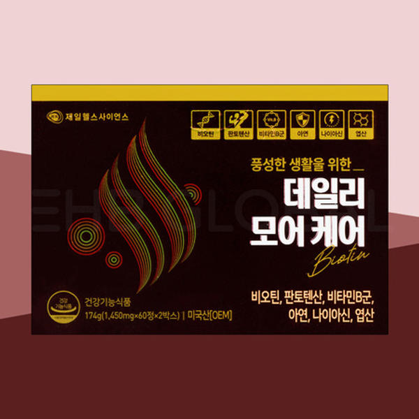<b>제일헬스사이언스</b> 데일리모어케어 120정 4개월분