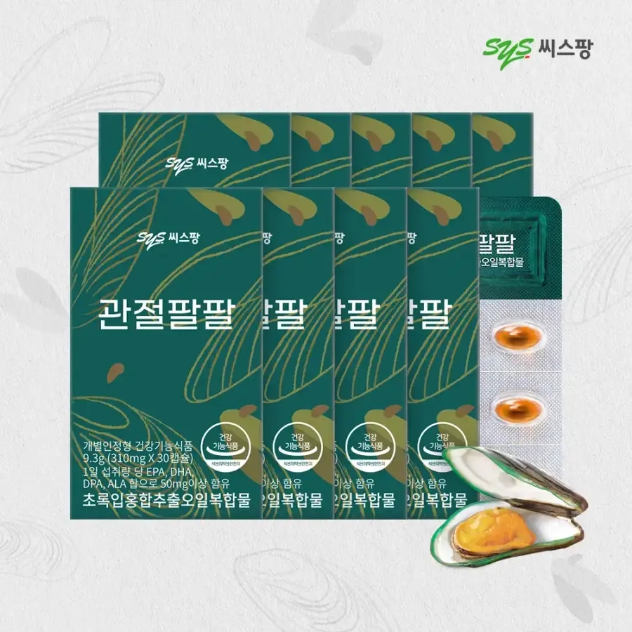 <b>씨스팡</b> 관절팔팔 310mg 9박스 4.5개월분