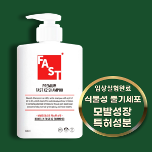 특허성분보넬리 패스트 샴푸 깨끗한 두피 건강한 모발 폭풍성장 500ml 1개
