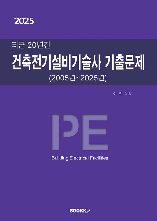 9791141938147
