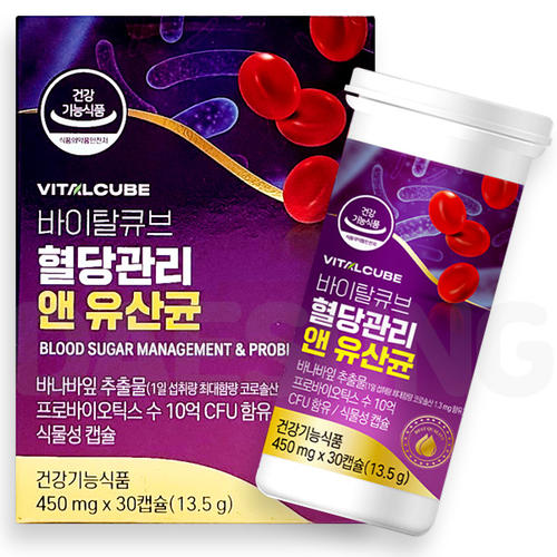 <b>바이탈큐브</b> 혈당관리 앤 유산균 바나바잎 프로바이오틱스 30캡슐 1개월분