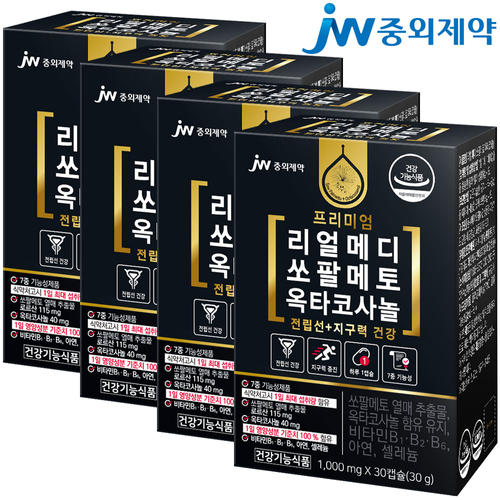 [<b>JW중외제약</b>] 리얼메디 쏘팔메토 옥타코사놀 총4박스 로르산115mg 옥타코사놀40mg 소팔메토 <b>전립선</b> 영양제