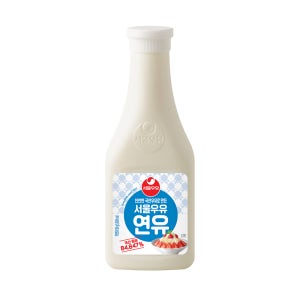 서울우유 연유500g[커피재료,우유빙수,팥빙수재료,커피라떼]