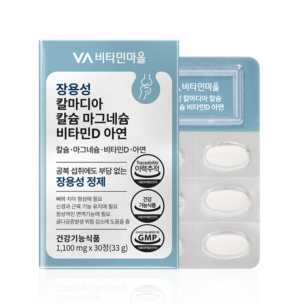 비타민마을 장용성 칼마디아 칼슘 마그네슘 비타민D 아연 1100mg x 30정, 6개