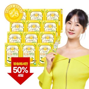홀베리 [방송에서만 50프로 세일][박소현 레몬즙]1일 1레몬 유기농 레몬즙 12박스 (20g*14포*12박스)