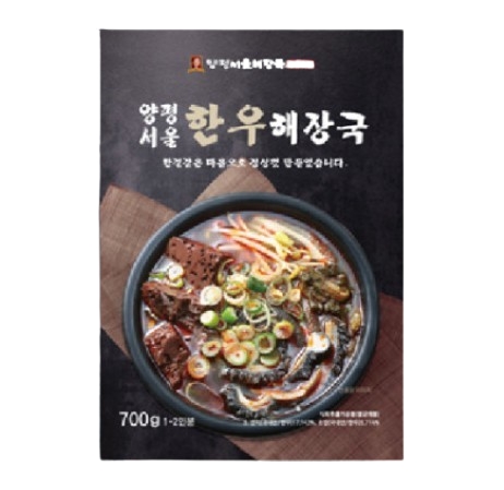 정금에프앤씨 양평서울 한우 해장국