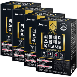 <b>JW중외제약</b> 리얼메디 쏘팔메토 옥타코사놀 소팔메토 <b>전립선</b> 4박스