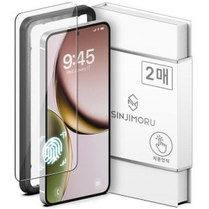 신지모루 갤럭시 S25 울트라 플러스 엣지 0.2mm 지문인식 강화유리 액정보호필름