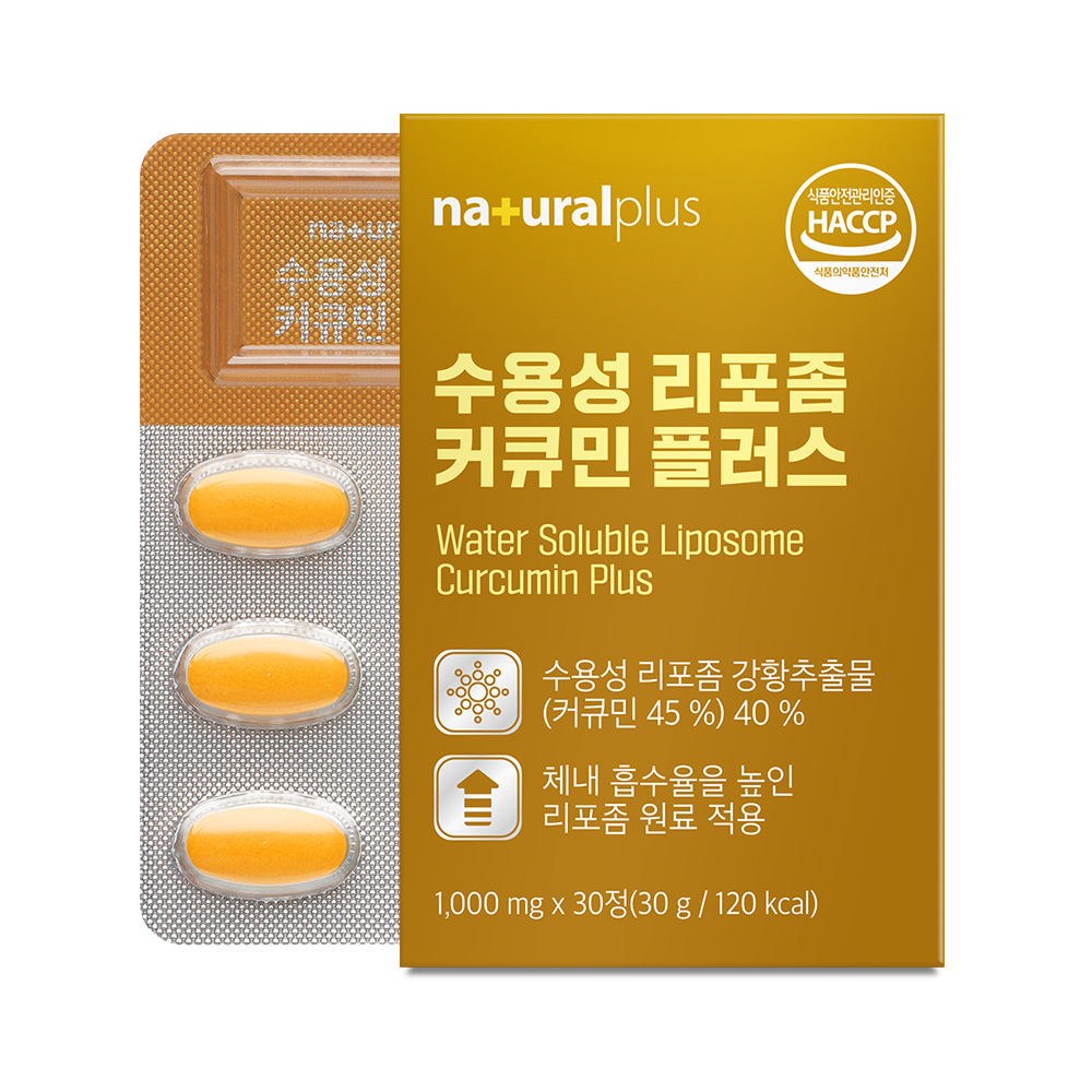 내츄럴플러스 수용성 리포좀 커큐민 플러스 1000mg x 30정