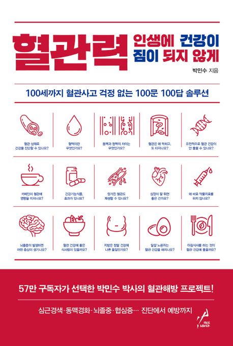 고려가정의학의원 이미지