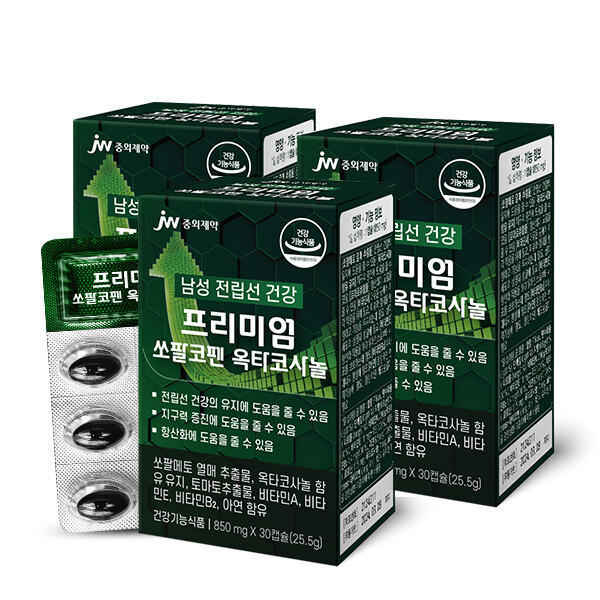 <b>JW중외제약</b> 초임계 쏘팔코펜 옥타코사놀 라이코펜 3박스 로르산 / <b>전립선</b>건강 라이코펜 아르지닌