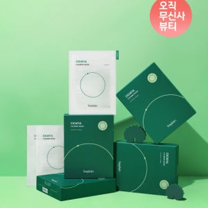 [비플레인] [30매/진정보습]시카풀 카밍 마스크 beplain0033