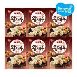 [동원xGS] 개성왕새우만두 315g x6봉