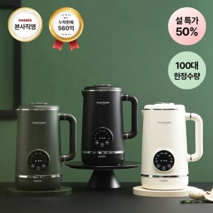 쿠진 푸드스타일러 1L 두유제조기
