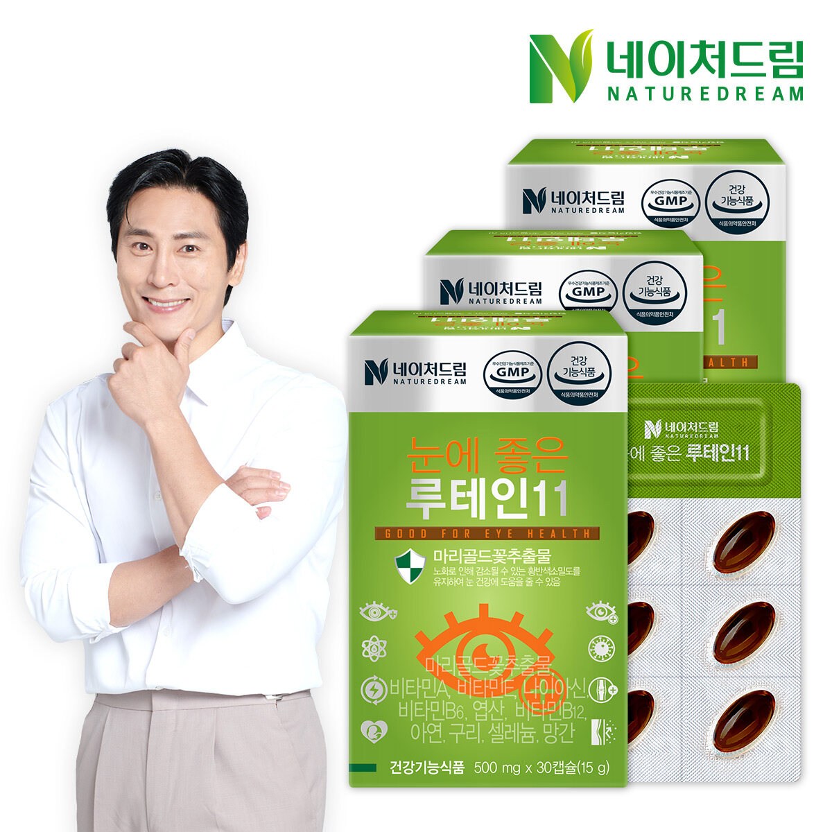 <b>네이처드림</b> 눈에 좋은 루테인11 500mg x 30정 x 3박스  3개
