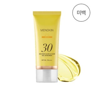 메노킨 30초 글로우 앤 클리어 젤 선크림 브라이트