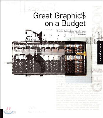 Great graphics on a budget : creating cutting-edge work for less