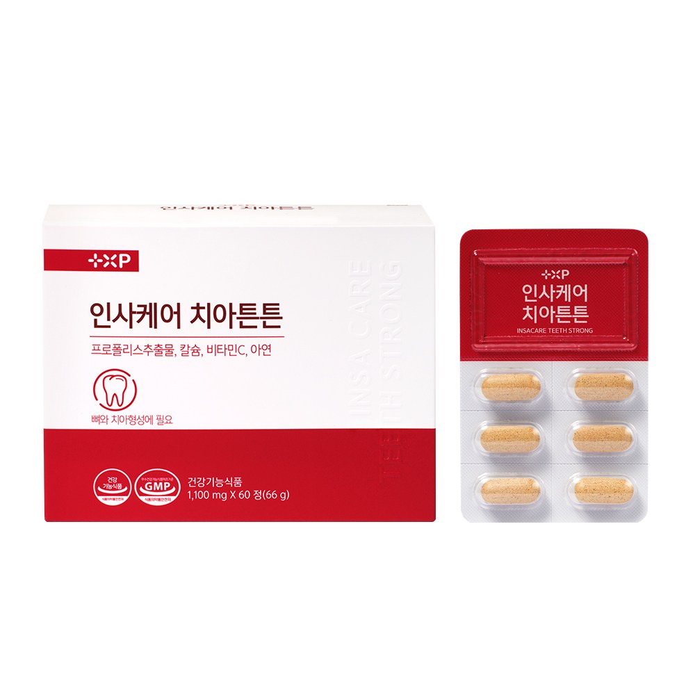 인사 잇몸 치아 뼈 튼튼 케어 칼슘 영양제 재생 염증 내려앉음 부었을때