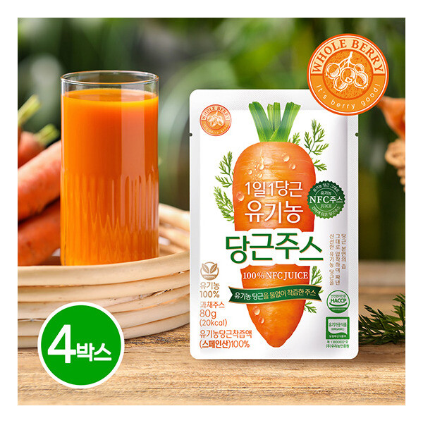 <b>홀푸드코리아</b> 1일1당근 유기농 당근주스 80gx14포x4박스 총56포