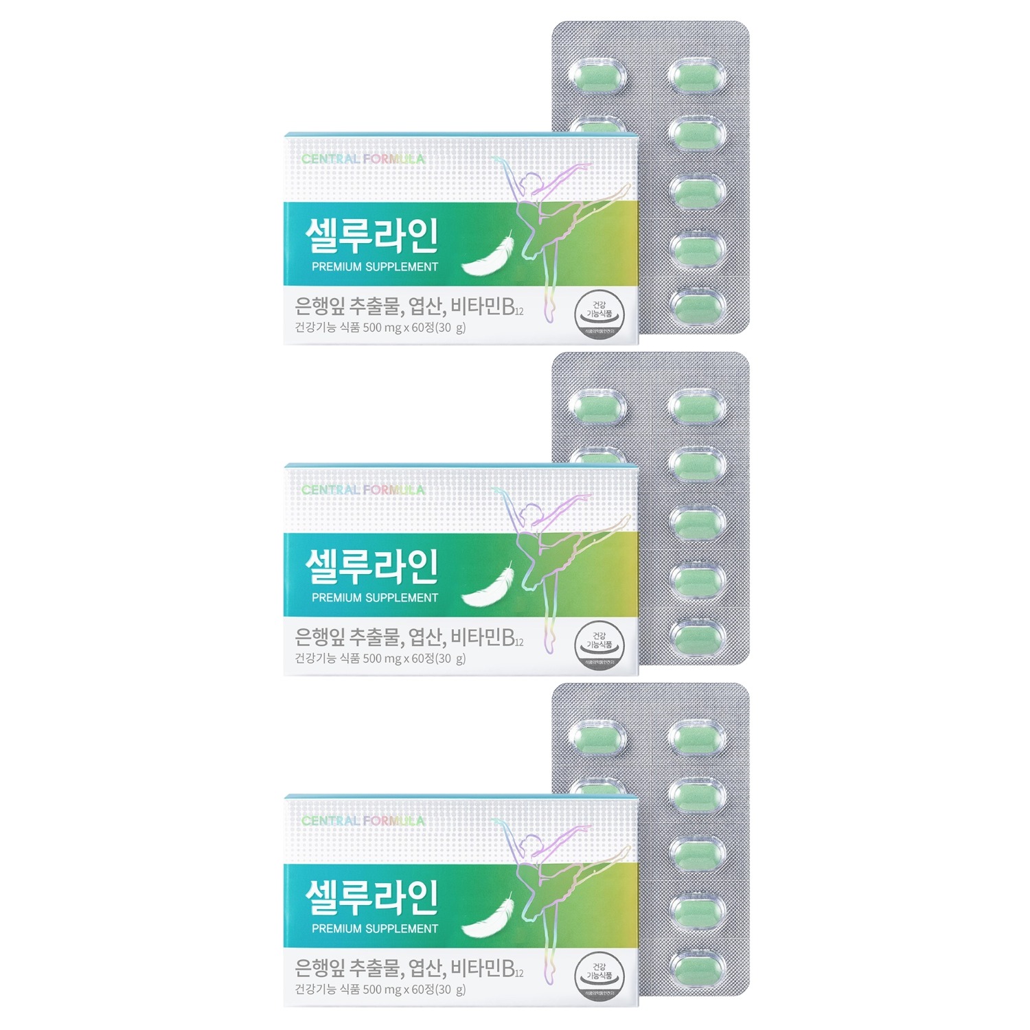 <b>센트럴포뮬러</b> 셀루라인 <b>엽산</b> 영양제